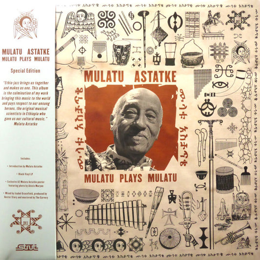 Image of Front Cover of 4455373S: LP - MULATU ASTATKE, Mulatu Plays Mulatu (Strut; STRUT482LP, Europe 2025, Gatefold, Inner)   NEW/NEW