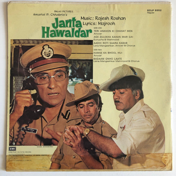 Image of Back Cover of LP - G+/VG - RAJESH ROSHAN, MAJROOH, Janta Hawaldar (Odeon ; ECLP 5552, India 1978, Gatefold, Odeon Stickers Over EMI labels - Export Copy), 2 Rear Seams Split,  - 3525245E