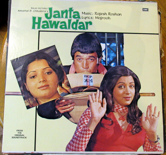 Image of Front Cover of LP - G+/VG - RAJESH ROSHAN, MAJROOH, Janta Hawaldar (Odeon ; ECLP 5552, India 1978, Gatefold, Odeon Stickers Over EMI labels - Export Copy), 2 Rear Seams Split,  - 3525245E
