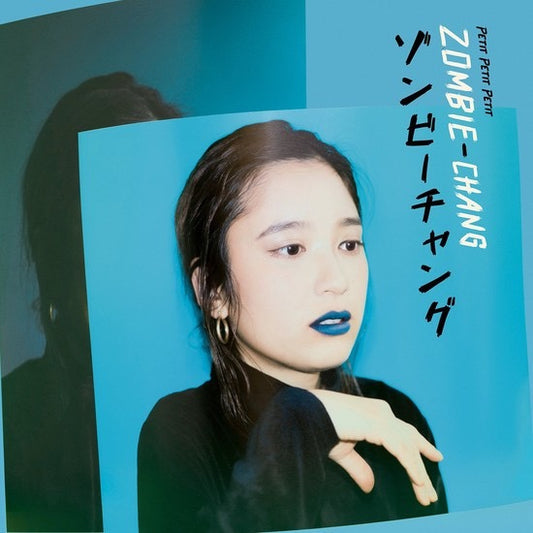 Image of Front Cover of 3635170E: LP - ZOMBIE-CHANG, Petit Petit Petit (Toothpaste Records; TPAL002, UK 2019, Limited Edition, Expanded Version, Blue Transparent Vinyl)   NEW/NEW