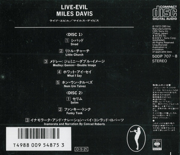 Image of Back Cover of 3755043S: 2xCDs - MILES DAVIS, Live-Evil (CBS/Sony; 50DP 707~8, Japan 1987, Booklet)   VG+/VG+