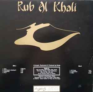 Image of Back Cover of LP - VG/VG+ - EMILY, Rub Al Khali (Everlasting; Every 3, UK 1990), Edge Wear, feint ring wear,  - 4345043S