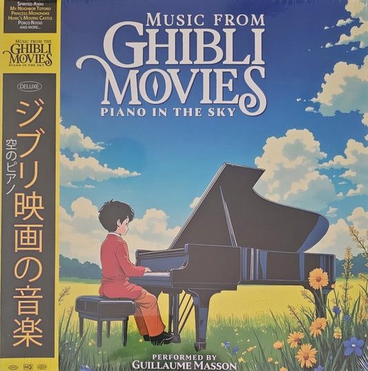 Image of Front Cover of 4515172C: LP - VARIOUS ARTISTS, Piano in the Sky (Diggers Factory; MFGM01, Europe 2025, Inner, Blue Coloured Vinyl, Obi Strip)   NEW/NEW