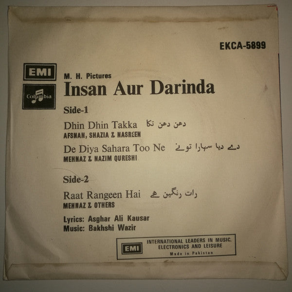 Image of Back Cover of 7" EP - VG/VG - BAKHSHI WAZIR, Insan Aur Darinda (Columbia; EKCA 5899, Pakistan 1979, Picture Sleeve, 4-Prong Centre), Light marks, light splatter effect, plays fine. Pic sleeve is frail, partially split on seams, still looks good.,  - 3915404C
