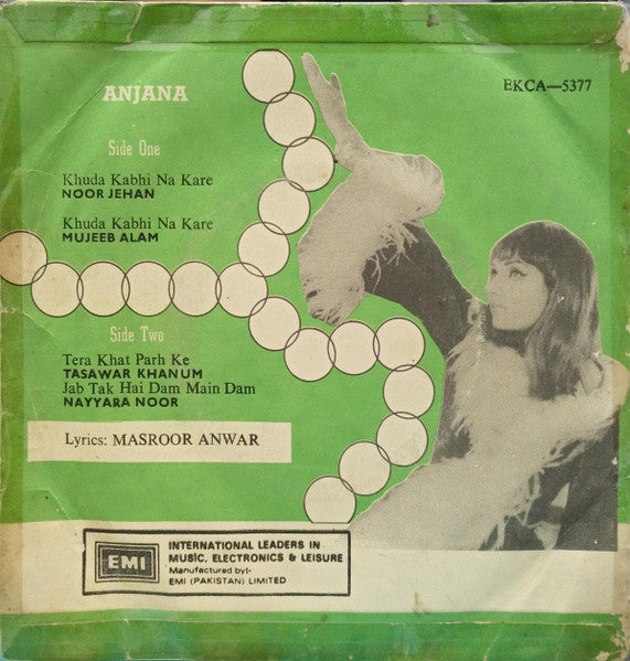 Image of Back Cover of 7" EP - G+/G+ - M. ASHRAF, Anjana (Columbia; EKCA 5377, Pakistan 1974, Picture Sleeve, 4-Prong Centre), Light marks and splatter effect, plays with light crackle. Pic sleeve shows foxing, splits and general wear.,  - 3915405C