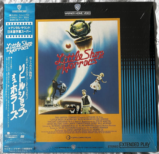 Image of Front Cover of Laserdisc - VG+/EX - HOWARD ASHMAN, Little Shop of Horrors (Geffen; NJL-11702, Japan 1987, Card Sleeve, Insert, NTSC), ,  - 3925486E