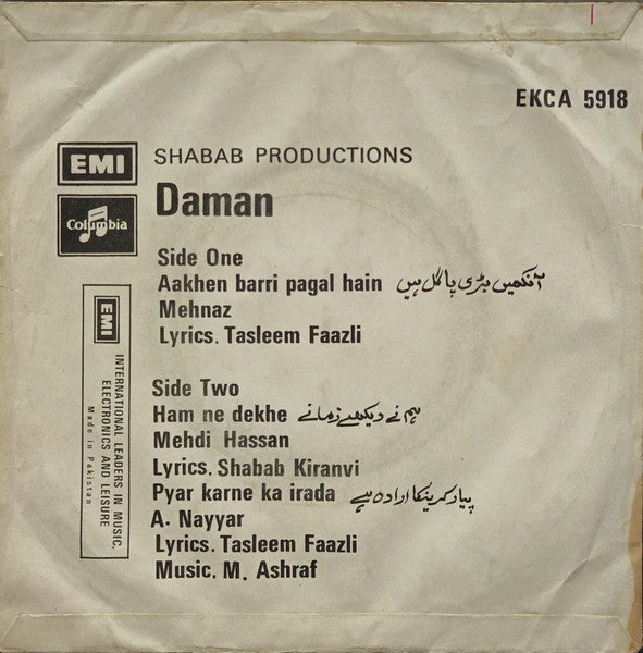 Image of Back Cover of 7" EP - G+/VG - M. ASHRAF, Daman Vol. 2 (Columbia; EKCA 5918, Pakistan 1979, 4 prong centre), Light marks. Wear to sleeve with rip down one side., A - Mehnaz - Aakhen Barri Pagal HainB1 - Mehdi Hassan - Ham Ne DekheB2 - A. Nayyar - Pyar Karne Ka Irada - 4055087S