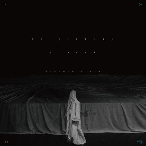 Image of Front Cover of 4025176E: 2x12" EP - RAMZA, Whispering Jewels (AWDR/LR2 ; DDJB-91224, Japan 2022, Gatefold)   EX/EX