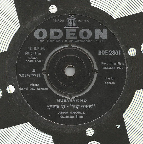 Image of Front Cover of 7" - /VG - RAHUL DEV BURMAN, Bada Kabutar (Odeon; BOE. 2801, India 1973, 4 prong centre), , A - Asha Bhosle - Mubarak HoB - Asha Bhosle - Raaz Ki Baat - 4055101S