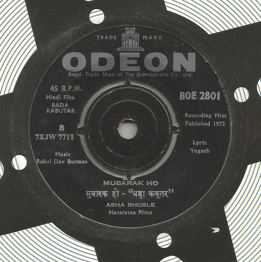 Image of Front Cover of 7" - /VG - RAHUL DEV BURMAN, Bada Kabutar (Odeon; BOE. 2801, India 1973, 4 prong centre), , A - Asha Bhosle - Mubarak HoB - Asha Bhosle - Raaz Ki Baat - 4055101S