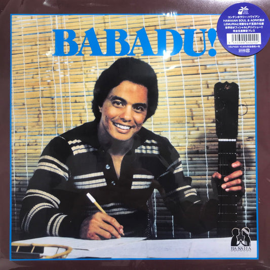 Image of Front Cover of LP - VG+/VG - BABADU, Babadu! (Tropic Hawaii Records; VSLP4020, Japan 2020 Reissue), ,  - 4125083E