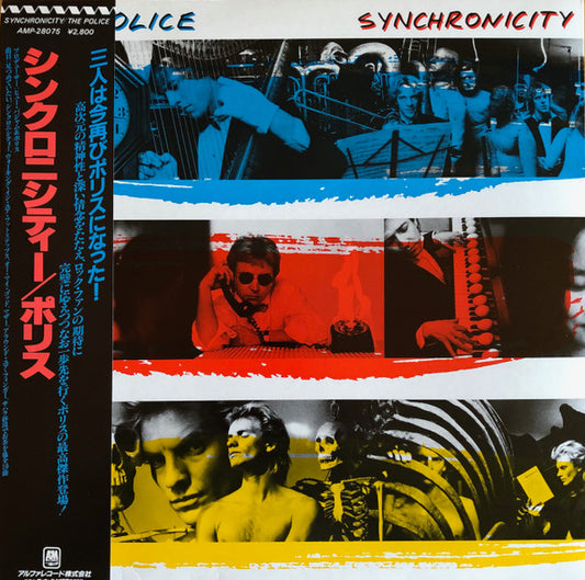 Image of Front Cover of 4125089E: LP - THE POLICE, Synchronicity (A&M Records; AMP-28075, Japan 1983, Insert, with OBI) Stain on insert  VG+/VG+