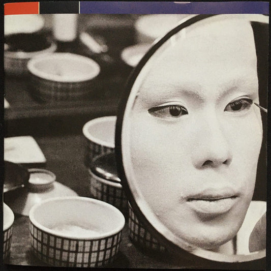 Image of Front Cover of CD - VG+/VG+ - ENSEMBLE NIPPONIA, Japan (Kabuki & Other Traditional Music) (Nonesuch; H-72084, Europe 2007), ,  - 4255031S