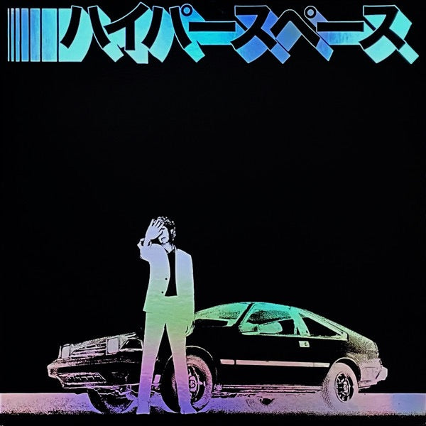 Image of Front Cover of LP - NEW/NEW - BECK, Hyperspace (Fonograf; B003241901, US 2021, Inner, Deluxe Edition, Limited Edition), ,  - 4135129E