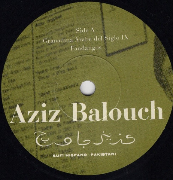 Image of Label Cover of 7" EP - VG+/VG+ - AZIZ BALOUCH, Sufi Hispano-Pakistani (Death Is Not The End; DEATH036, UK 2020 Reissue, Picture Sleeve), Nice clean copy - hardly played., A1 - Granadina Arabe Del Siglo IXA2 - FandangosB1 - SeguiriyaB2 - Serrana - 4215263C