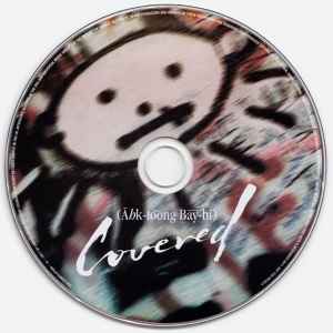 Image of Back Cover of 4255103S: CD - VARIOUS, ( hk-to ong Ba y-bi) Covered (Q Magazine ; QMAGU2DEC2011, UK 2011)   VG+/VG+