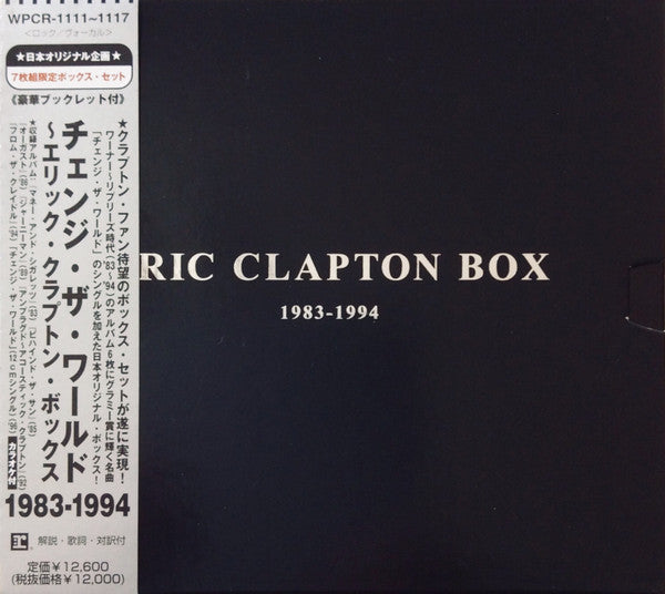 Image of Front Cover of 4255205S: 7xCD - ERIC CLAPTON, Eric Clapton Box 1983-1994 (WEA Japan; WPCR-1111-1117, Japan 1997, Box Set, SEALED WITH OBI) SEALED  EX/EX