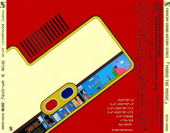Image of Back Cover of CD - VG+/VG - NINTENDO,                                    = Famicom Sound History Series: Mario The Music (Scitron Discs; SCDC-00360, Japan 2004, Jewel Case, No Obi), ,  - 4335089E