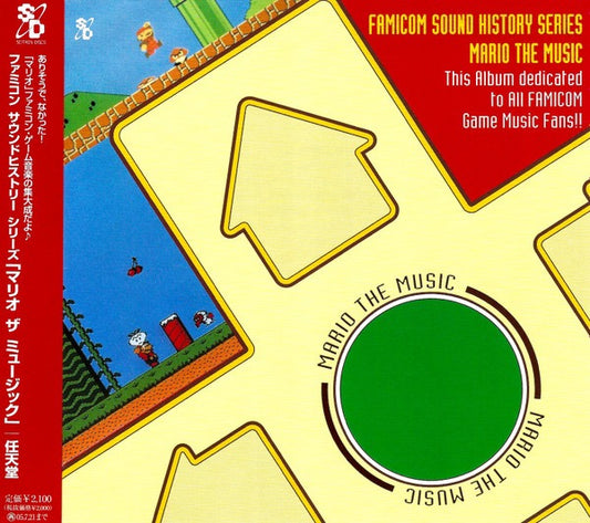 Image of Front Cover of CD - VG+/VG - NINTENDO,                                    = Famicom Sound History Series: Mario The Music (Scitron Discs; SCDC-00360, Japan 2004, Jewel Case, No Obi), ,  - 4335089E