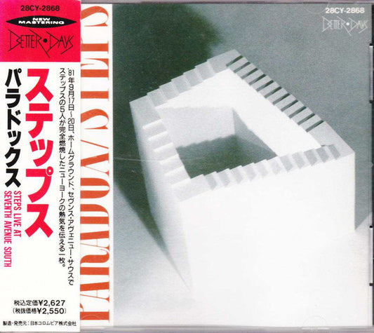 Image of Front Cover of 4355094S: CD - STEPS, Paradox (Better Days; 28CY-2868, Japan 1988)   VG+/VG+