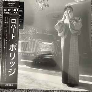 Image of Front Cover of 4345229S: LP - ROBERT, Porridge (Antelope Records; ANT001, UK 2021, W/ Obi) SEALED, opened in shop.  EX/EX