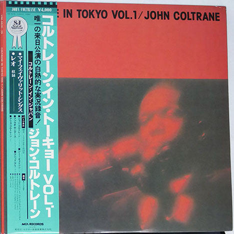 Image of Front Cover of 4425011E: 2xLP - JOHN COLTRANE, Coltrane In Tokyo Vol. 1 (MCA Records; VIM-4628~29, Japan 1980, Gatefold, Insert, with OBI)   VG+/EX