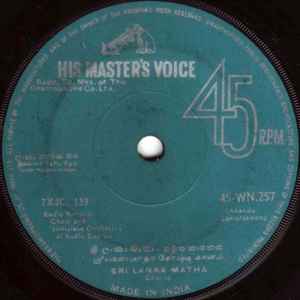 Image of Front Cover of 7" - /VG+ - RADIO ARTISTES CHOIR AND SINHALESE ORCHESTRA OF RADIO CEYLON, Sri Lanka Matha (His Master's Voice; 45-WN.257, India ), ,  - 4455166S