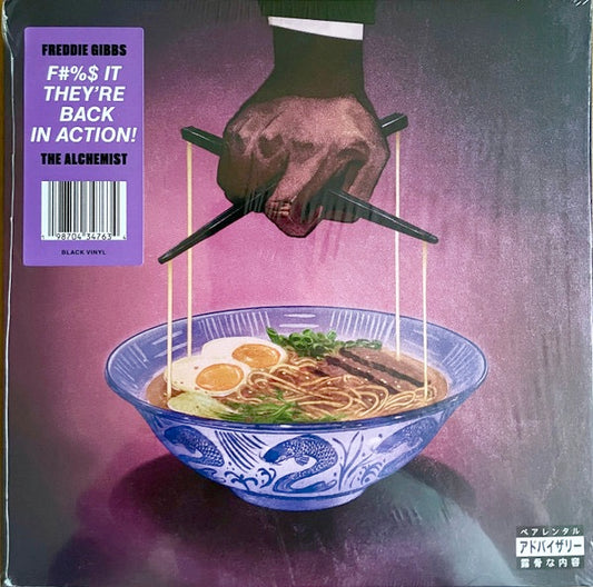 Image of Front Cover of 4415605C: 2xLP - FREDDIE GIBBS & THE ALCHEMIST, Alfredo II (ESGN; 198704347634, 	Worldwide 2025, 2 Inners & Insert)   NEW/NEW