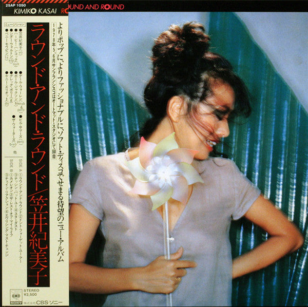 Image of Front Cover of 4645262S: LP - KIMIKO KASAI, Round And Round (CBS/Sony; 25AP 1050, Japan 1978, Obi Strip)   VG+/VG+