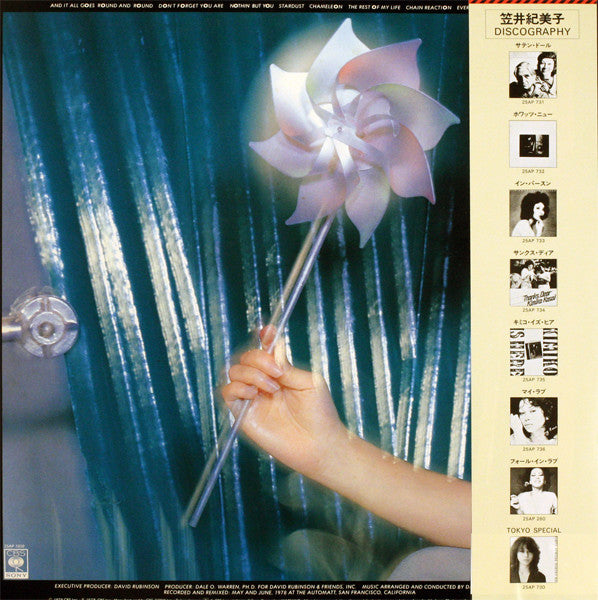 Image of Back Cover of 4645262S: LP - KIMIKO KASAI, Round And Round (CBS/Sony; 25AP 1050, Japan 1978, Obi Strip)   VG+/VG+