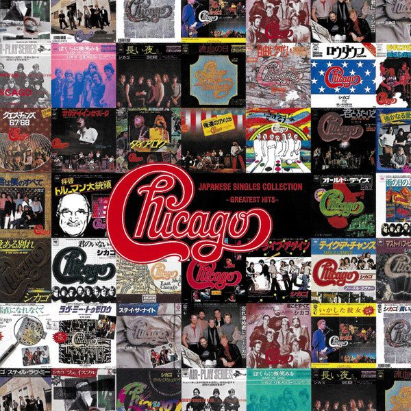 Image of Front Cover of 4755003S: 3xCD - CHICAGO, Japanese Singles Collection-Greatest Hits (Rhino Records; WPZR-30913/5, Japan 2021)   VG+/VG+