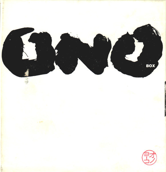 Image of Front Cover of 6xCD - G+/EX - YOKO  ONO, Onobox (Rykodisc; RCD 10224/29, US 1992, Box Set, Booklet), outer box is grubby but the rest of the set is clean,  - 2536303E