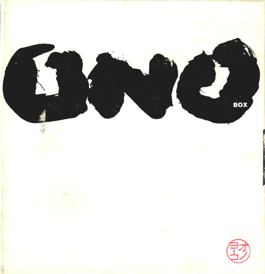 Image of Front Cover of 6xCD - G+/EX - YOKO  ONO, Onobox (Rykodisc; RCD 10224/29, US 1992, Box Set, Booklet), outer box is grubby but the rest of the set is clean,  - 2536303E
