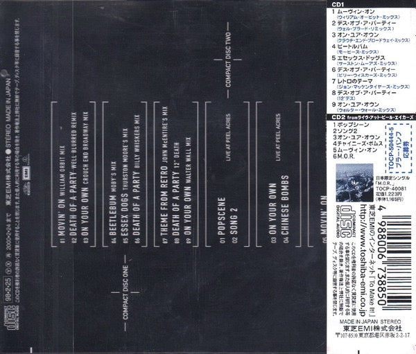 Image of Back Cover of 4815040C: 2xCD - BLUR, Bustin' + Dronin' (Food; TOCP-50444-5, Japan 1998, Double CD Case, Insert & Sticker Sheet, With Obi) SEALED  EX/M