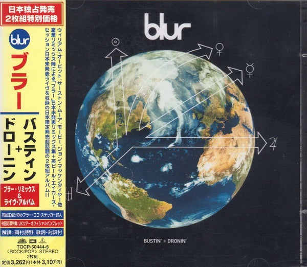 Image of Front Cover of 4815040C: 2xCD - BLUR, Bustin' + Dronin' (Food; TOCP-50444-5, Japan 1998, Double CD Case, Insert & Sticker Sheet, With Obi) SEALED  EX/M