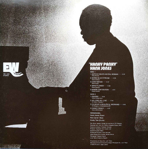 Image of Back Cover of 4845197S: LP - HANK JONES, Hanky Panky (East Wind; 15PJ-1007, Japan 1979 Reissue, Insert, With Obi)   VG+/VG+