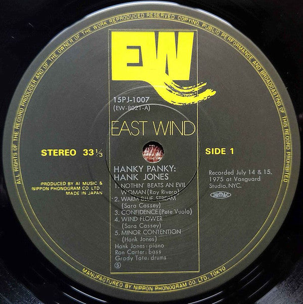 Image of Label Cover of 4845197S: LP - HANK JONES, Hanky Panky (East Wind; 15PJ-1007, Japan 1979 Reissue, Insert, With Obi)   VG+/VG+