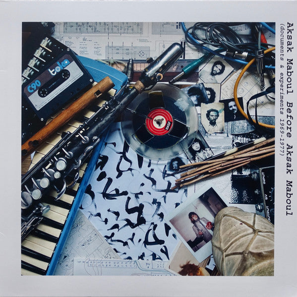 Image of Front Cover of 4845339S: 1 - AKSAK MABOUL, Aksak Maboul Before Aksak Maboul (Documents And Experiments 1969-1977) (Crammed Discs; C-Lab02LP, Belgium 2025, Black Inner & Booklet, Members of Honeymoon Killers) Seal opened instore, still in shrinkwrap. Corner crease and bump.  VG+/EX