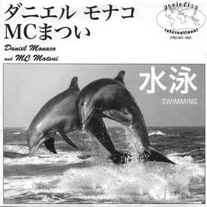 Image of Front Cover of 4955049S: 7" - DANIEL MONACO, MC MATSUI, Swimming With Turtle / Swimming With Dolphins (Periodica Records; PRDINT1001, Italy 2022, Picutre sleeve) Ringwear on sleeve.  VG+/EX