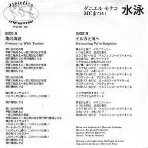 Image of Back Cover of 4955049S: 7" - DANIEL MONACO, MC MATSUI, Swimming With Turtle / Swimming With Dolphins (Periodica Records; PRDINT1001, Italy 2022, Picutre sleeve) Ringwear on sleeve.  VG+/EX