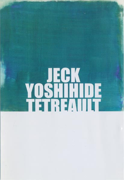 Image of Front Cover of 4955093S: CD - JECK*   YOSHIHIDE*   TETREAULT*LPCDCD, Invisible Architecture #1 (Audiosphere; AS01, Belgium 2002)   VG+/VG+