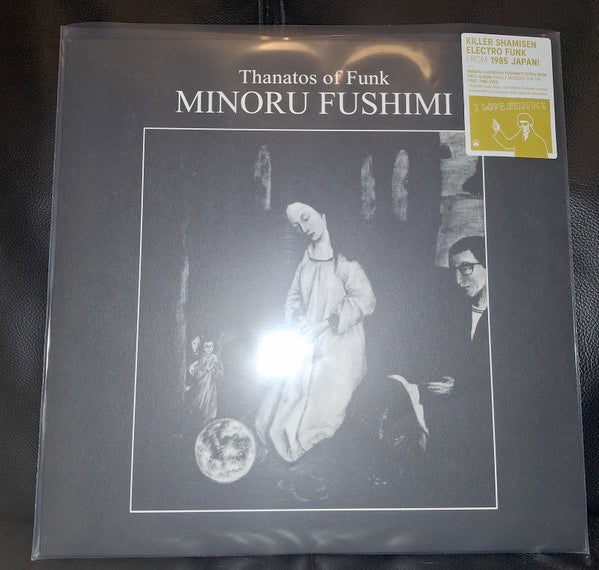 Image of Front Cover of 5055043S: LP - MINORU FUSHIMI, Thanatos Of Funk (180g; 180GRELP02, Japan 2024 Reissue, Insert, Gold Vinyl)   NEW/NEW