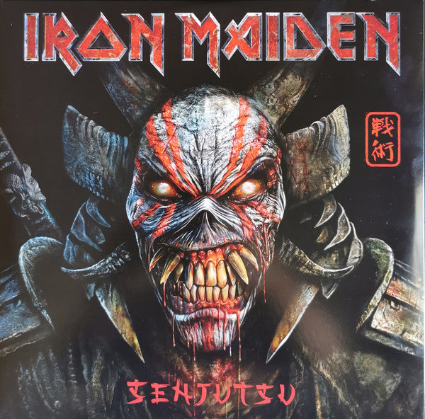 Image of Back Cover of 4945188S: 3xLP - IRON MAIDEN, Senjutsu (Parlophone; 0190295015916, Europe 2021, Triple Gatefold, 3 Inners) Opened Instore, Still In Stickered Shrinkwrap  EX/EX