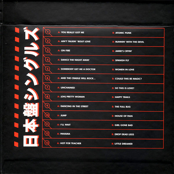 Image of Back Cover of 13x7" - VG/M - VAN HALEN, The Japanese Singles: 1978-1984 (Rhino Records; R7 599783, US 2019, Box Set, Insert), Still SEALED In Stickered Shrinkwrap But Something Has Penetrated The Shrinkwrap Leaving A Small Tear On The Rear Of The Box At The Bottom,  - 5025226E