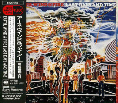 Image of Front Cover of 5035199E: CD - EARTH, WIND AND FIRE, Last Days And Time (Sony; SRCS-6108, Japan 1991, Jewel Case) No Obi  VG+/VG+