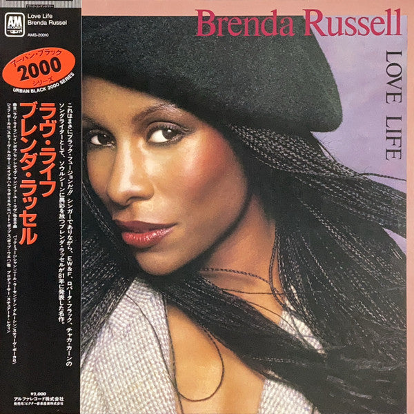 Image of Front Cover of LP - VG+/VG+ - BRENDA RUSSELL, Love Life (A&M Records ; AMS-20010, Japan 1981, Insert, Missing the OBI), ,  - 1626049E