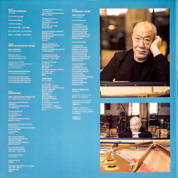 Image of Back Cover of 2xLP - NEW/NEW - JOE HISAISHI, ROYAL PHILHARMONIC ORCHESTRA, A Symphonic Celebration (Music From The Studio Ghibli Films Of Hayao Miyazaki) (Deutsche Grammophon; 5812138, Germany 2023, Gatefold, Transparent Yellow Vinyl), ,  - 2136167E