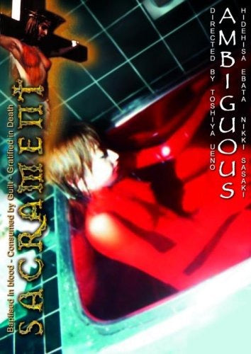 Image of Front Cover of DVD - VG+/VG+ - TOSHIYA UENO, Ambiguous (Salvation; SACDV0008, UK ), ,  - 5235103E