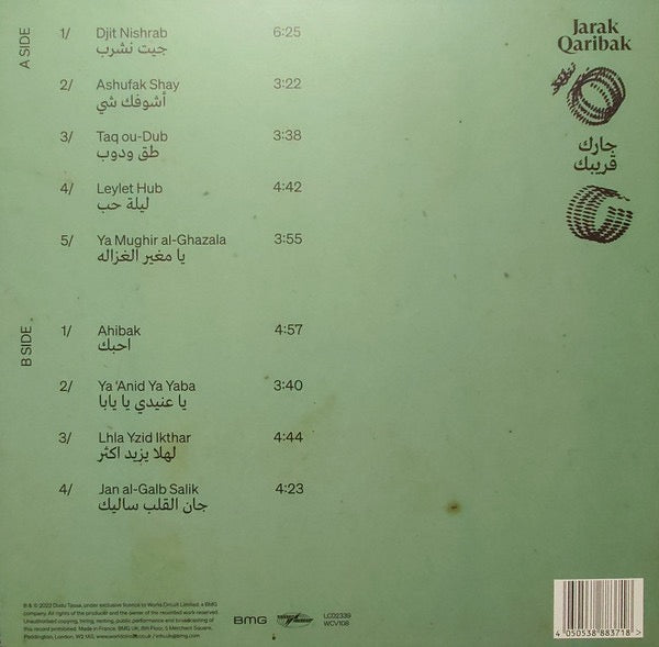 Image of Back Cover of LP - VG+/VG+ - DUDU TASSA, JONNY GREENWOOD, Jarak Qaribak -            (World Circuit; WCV108, UK 2023, Insert, Radiohead), ,  - 0116507C