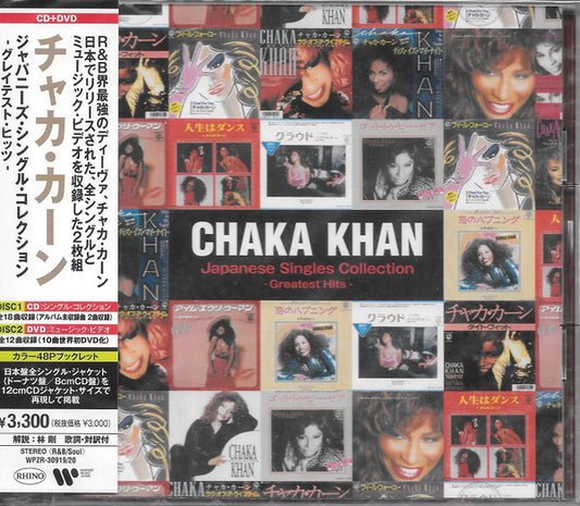 Image of Front Cover of CD - M/M - CHAKA KHAN, Japanese Singles Collection - Greatest Hits (Rhino Records; WPZR-30919/20, Japan 2021, Jewel Case, Booklet), ,  - 0236014E